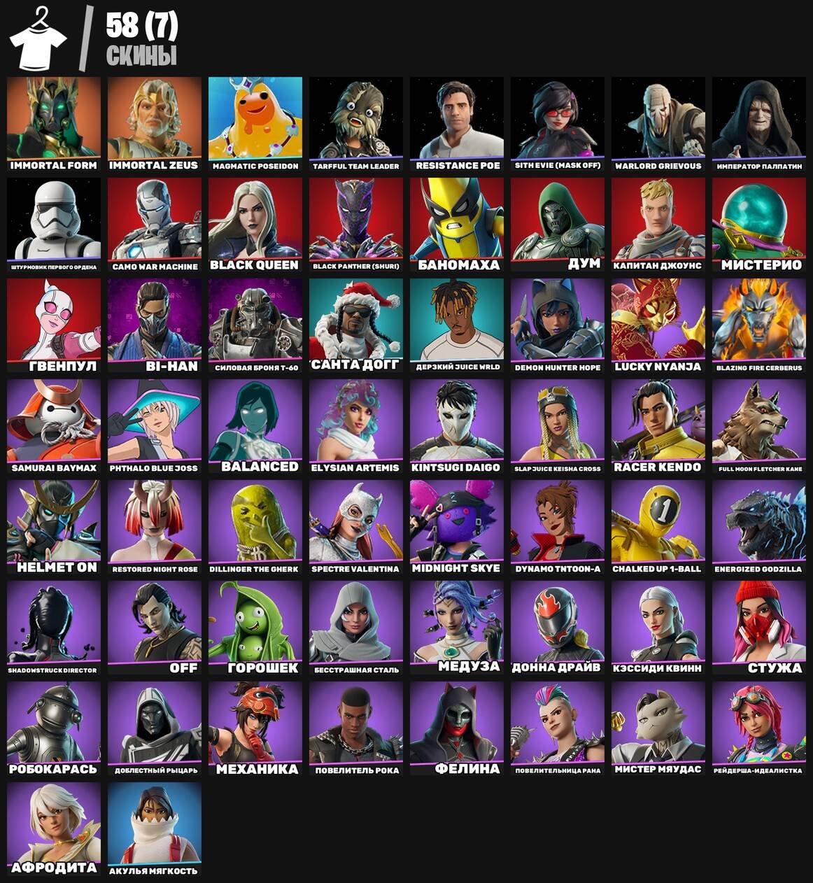 1206 account level, Email can be changed, Lifetime guarantee, Screenshots are attached, Sale, skins 58