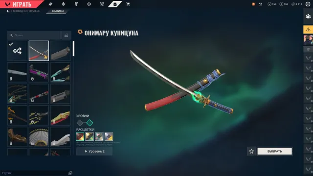 Knife "Onimaru Kunitsuna", Ghost "Monarch", Vandal "Reaper", "Imperium", Sale, Under calibration, Agents: 27, Skins: 5