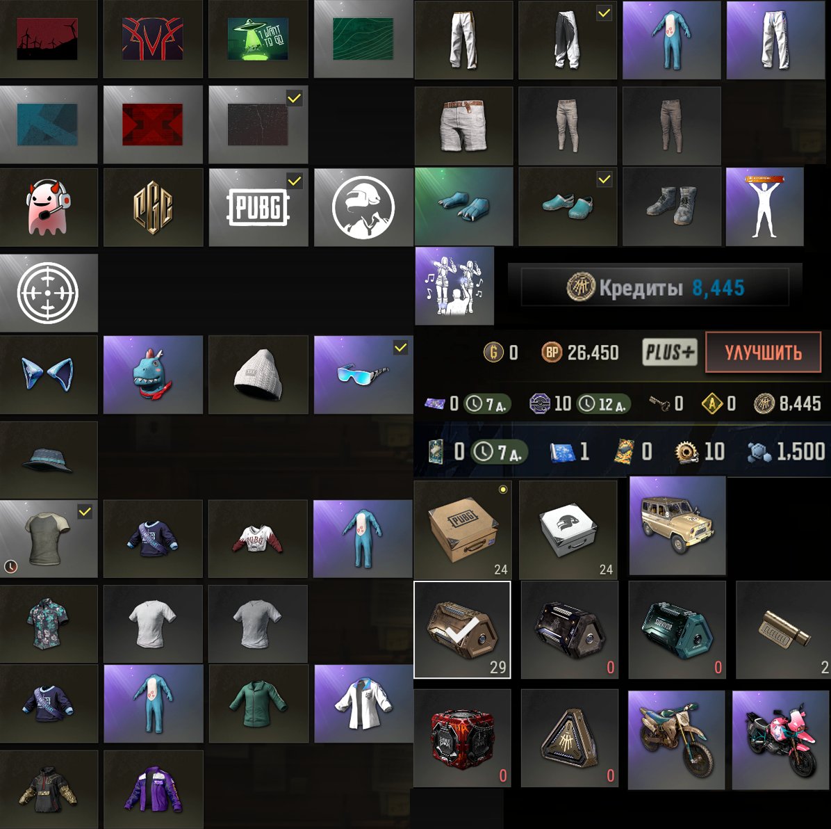 ⚡️UNIQUE BLUEPRINT – BALENCIAGA 1 SET⚡️Blueprints — MK12: "Darkness" MP5K: "Weightlessness", No BATTLEGROUNDS Plus