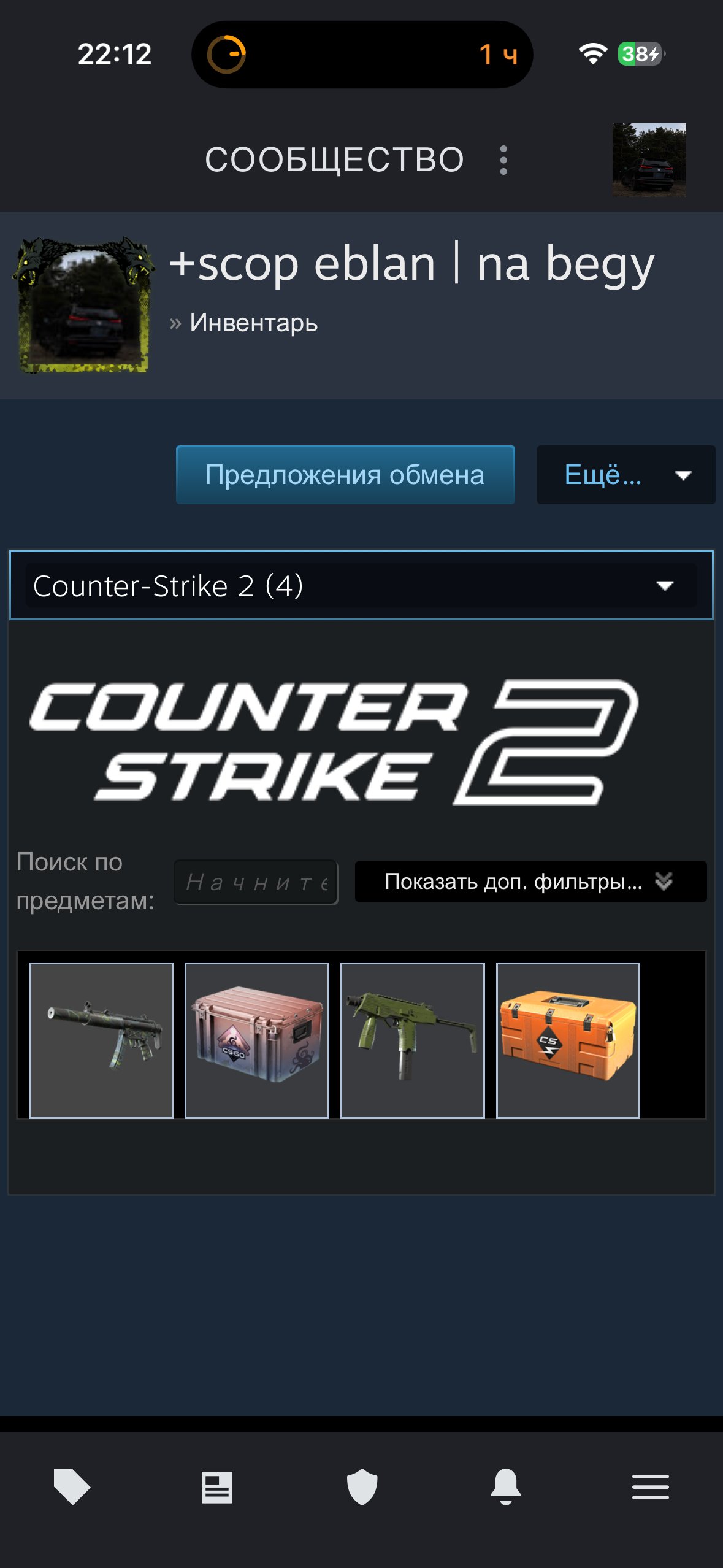 Selling an account in steam with prime, Sale, Empty, Yes PRIME, Competitive