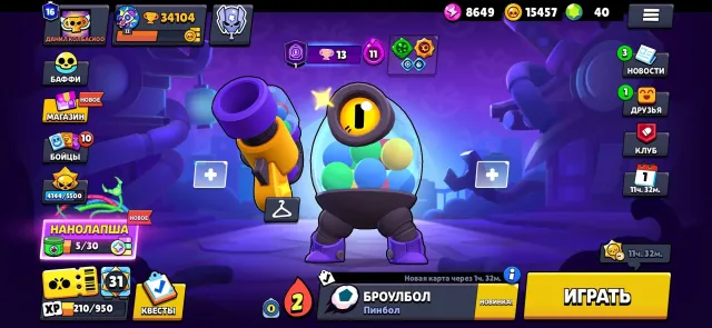 💢AUTO-DELIVERY💢PREMIUM 2024 ACCOUNT😈ROBO MIKE🧨40 GEMS🎯10 MYTHIC SKINS🩸LOTS OF SKINS📛21 11❤, trophies 34104, brawlers 95, primes 16