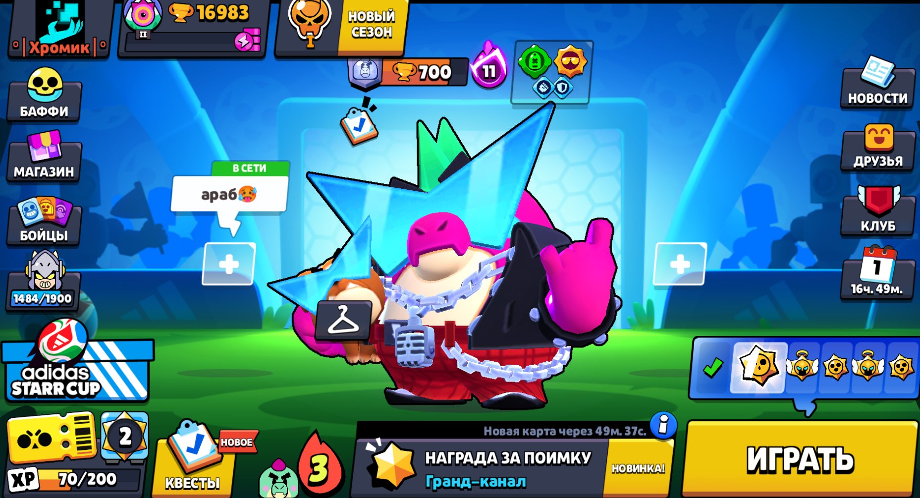 🏆 Personal OLD Account (Season 7 BP) | 50 BRAWLERS | Godzilla Buzz | 12k GOLD, trophies 17000, brawlers 50