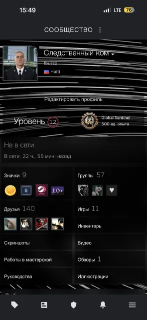 Have prime, Cs2 3k hours, Rust 2k hours., Sale, Available, Yes PRIME, 10000 CS Rating