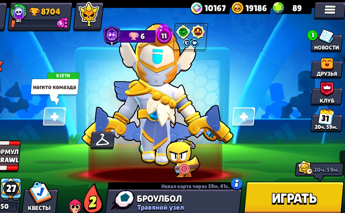 🏆💛Check description💛🏆Full access🏆💛Rebinding💛🏆 5,055 coins, 20 crystals, 8,470 bling🏆💛, trophies 11172, brawlers 46, primes 2