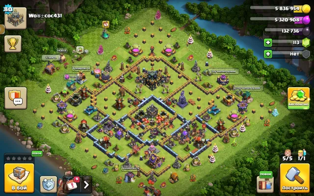 ⚡AUTO DELIVERY⚡🛡️6 SKINS🛡️🧤4 EPIC GEAR🧤⭐80 𝗟𝗩𝗟⭐🏰17 TX🏰🌋DRAGON🌋✨DECORATIONS✨, 17 TH Home Village