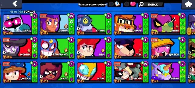 Great account to start a career, 11084 trophies, 65 brawlers, 5 primes