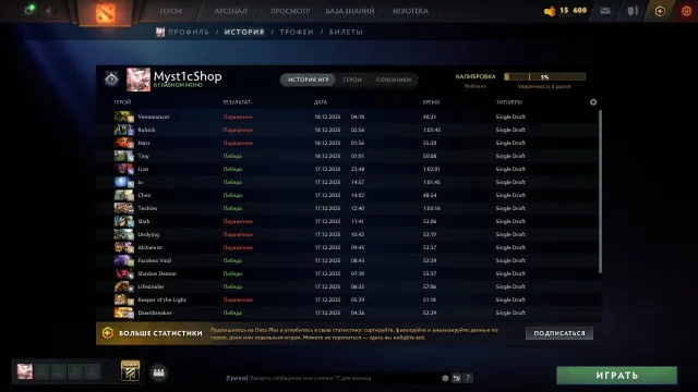 【𝐒𝐭𝐨𝐫𝐞】🤍🈹Продам ᴀᴄᴄᴏᴜɴᴛ🈹2800 𝐦𝐦𝐫🤍🌸🤍ПОРЯДОЧНОСТЬ 8.700 🈹🤍, Продажа, 2800 MMR, 8700 порядочности, 125 матчей