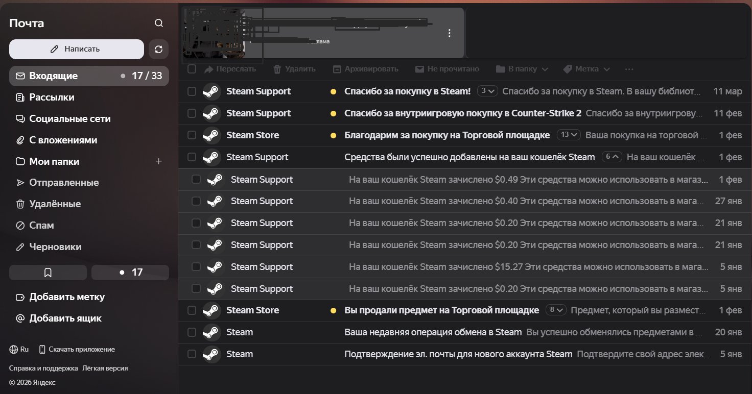 ⚫🖤【Steam CS2 Prime】🖤⚫ Full data change! ⚫🖤 【Original email included】🖤 ⚫【Steam Level 12】🖤⚫, Sale, Empty, Yes PRIME
