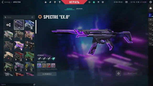 103050vp with skins peak immortal 1, Sale, Immortal 1, Agents: 29, Skins: 42