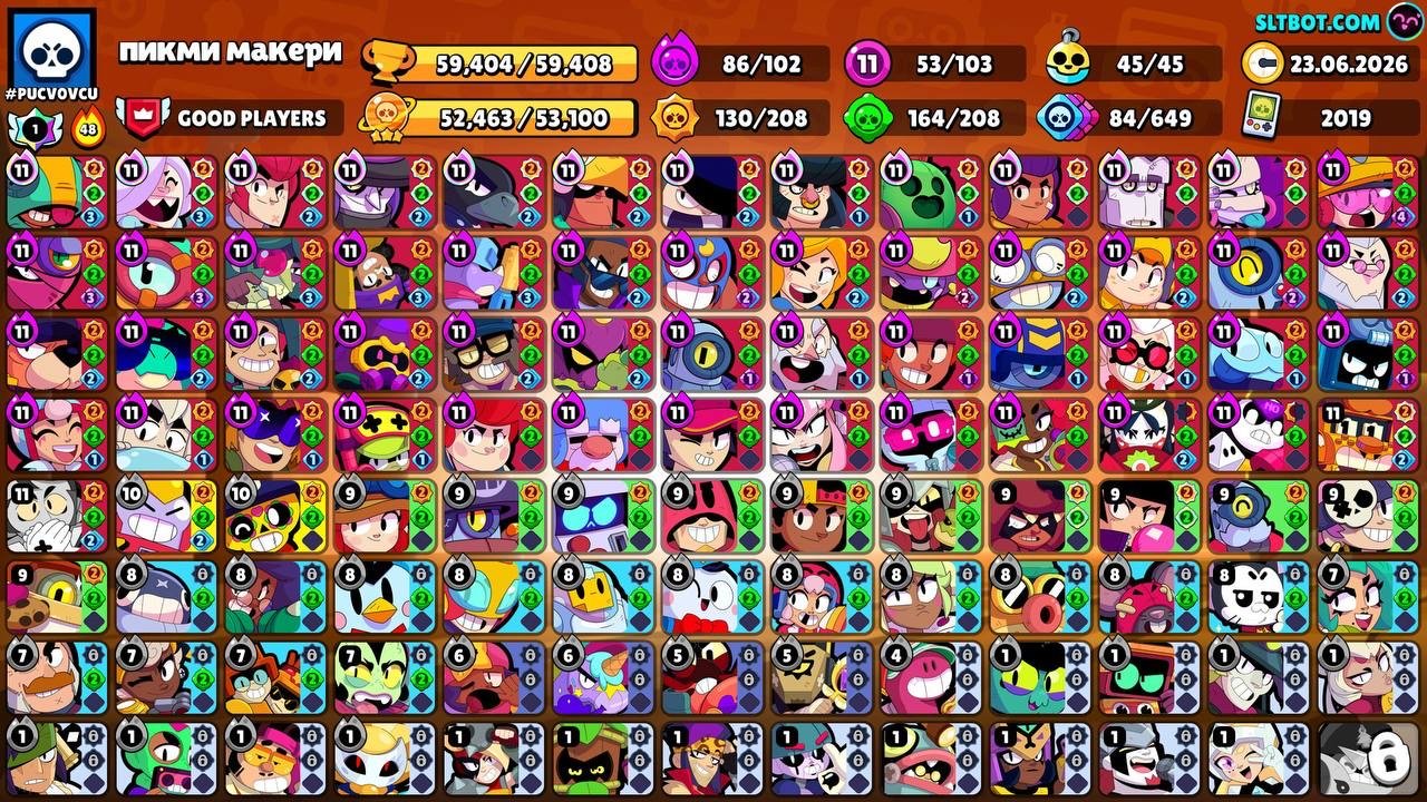 sells my acc, trophies 59404, brawlers 102, primes 26