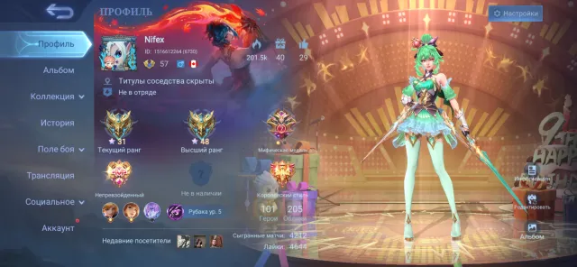 🔴ACCOUNT FOR FANNY MAIN FANNY:🔴VALENTINE,P.ACE,LIGHTBORN,CAVALIER,STAR,ELITE,SUMMER, Sale, Rank: Mythic, Level: 57, Win rate: 51%, Heroes: 101, Skins: 205