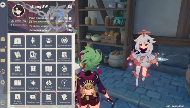 🌟Nahida C3+signature💛Mawuika💛Furina💛Rizli💛+legendaries💛excellent account with good legendaries🌟, Any platform, Email linked, Lumine, Levelled up, AR 58, Event 14, Standard 12
