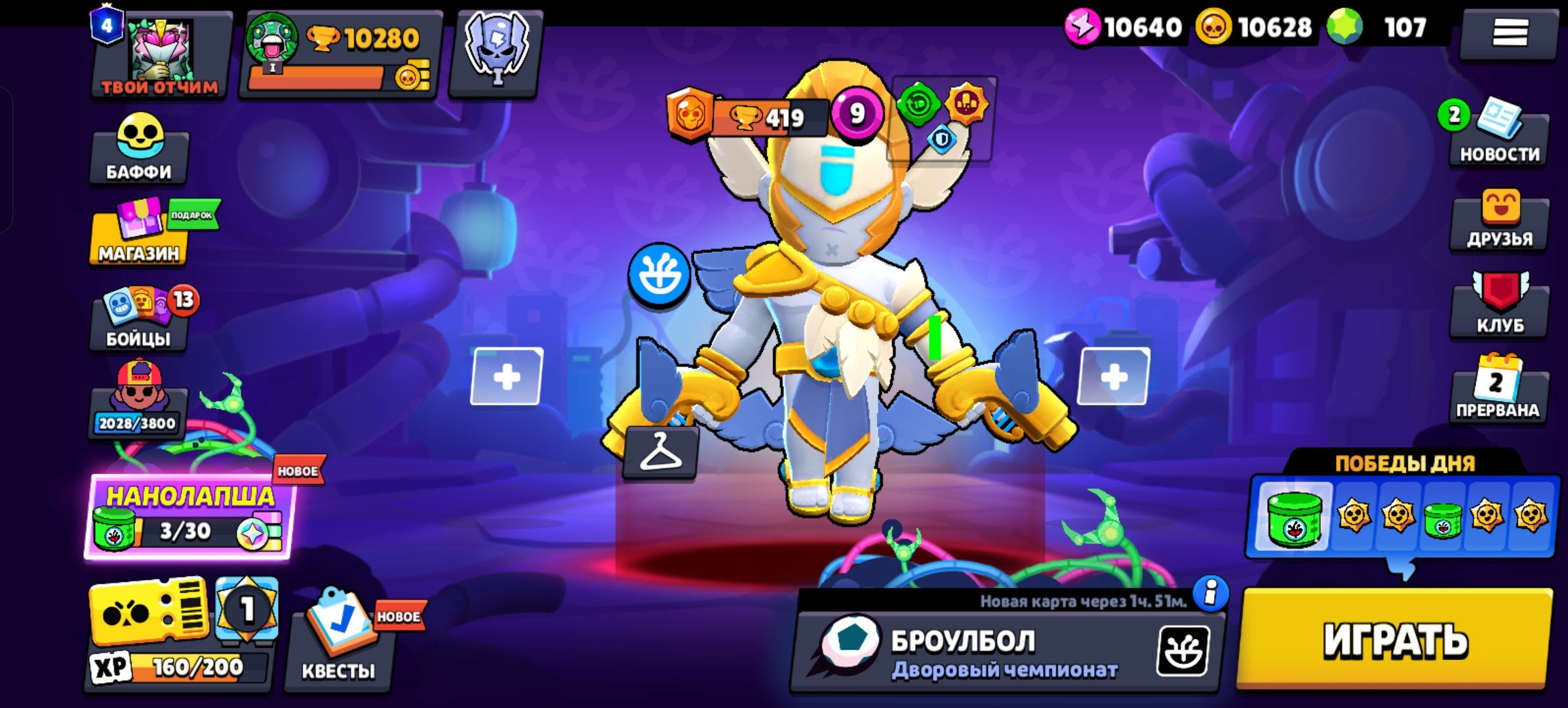 A fat account with donations., trophies 10280, brawlers 70, primes 4