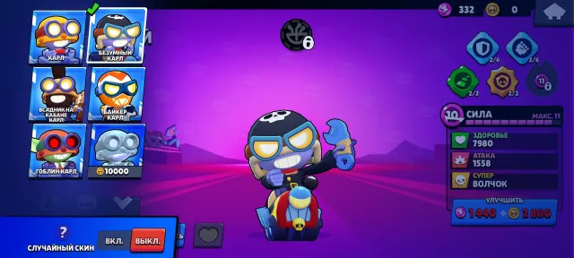 Top account for the league/many rare skins/38 skins at 11 strength, trophies 47601, brawlers 104, primes 30