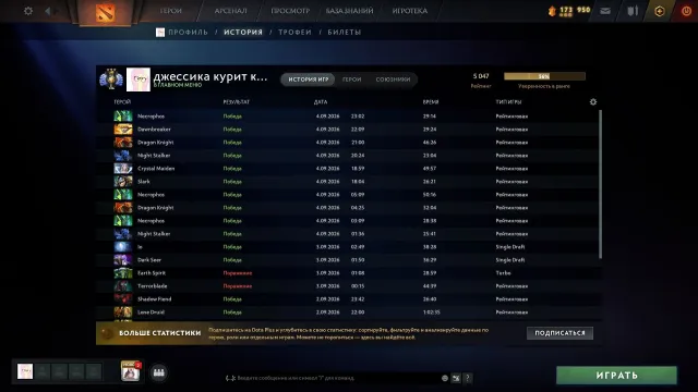 ✅5047 MMR✅ЛИЧНЫЙ АКК✅77 ТРОФЕЙ✅3К МАТЧЕЙ✅MAIN POOL✅2013ГОД АКК✅20 ЖЕТОНОВ РОЛЕВОГО✅ВОЙС, Продажа, 5047 MMR, 10000 порядочности, 10000 вежливости, 3024 матчей, 2567 часов