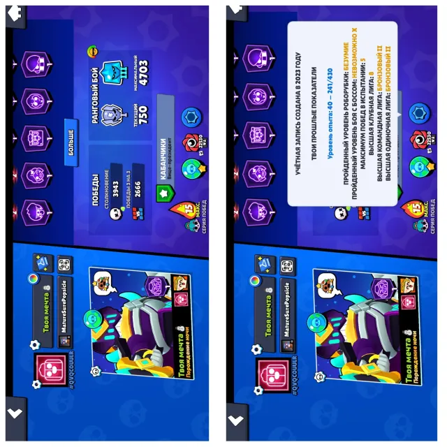 50k trophies | 105/106 BRAWLERS | 30 brawlers FULL | MECHA COLT AND LEON | 43k coins | 50444 trophies, 105 brawlers, 23 primes
