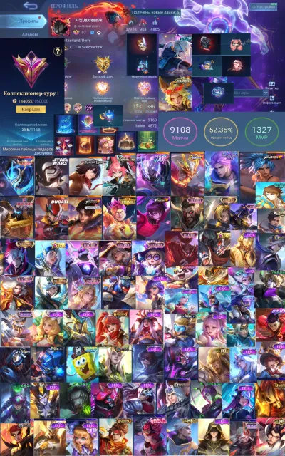 ♨️Kimmy StarWars♨️Legend Gossen♨️Mikasa Fanny, 11.11 Hayabusa Nolan♨️ASPIRANT Layla, AllStar Moscow KOF 3, Sale, Rank: Epic, Level: 97, Win Rate: 52%, Heroes: 133, Skins: 386