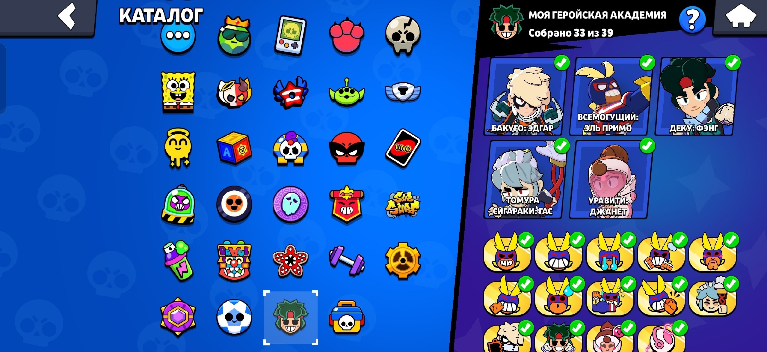 👑105K🔮🌙METEORITIC GLORY II🔥3 CHARACTERS PRIME 2🎖️89 PRIME SKINS💎LOTS OF SKINS💎MEGA DONATED ACCOUNT💎, trophies 105882, brawlers 105, primes 89