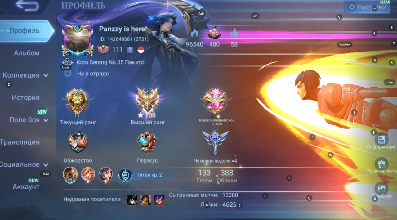 🖤Legend Gusion🖤Prime Cloud,LuckyBox Kimmy-Moskov-Selena-Fanny,Champion Brody,Echo Chou🖤, Sale, Rank: Legend, Level: 111, Winrate: 54%, Heroes: 133, Skins: 388