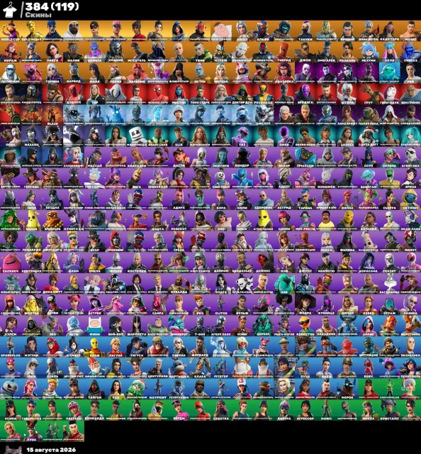 384 skins 🔥 + Рейдер-изгой + Левиафан + Карась WORLD CUP + Gold Midas + Олд пве🔥, Продажа, скины 384