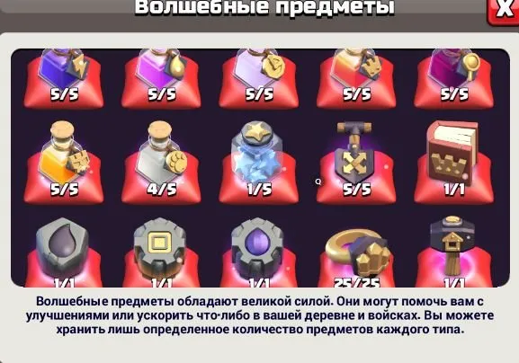 🟦💥💥【 TH 18 】⚡️242 LVL ⚡️💠 1581 Гемов 💠【ГЕРОИ - 100/103/77|77|50|15】⚡️⚡️🟦, 18 TH Main Village, 10 TH Builder