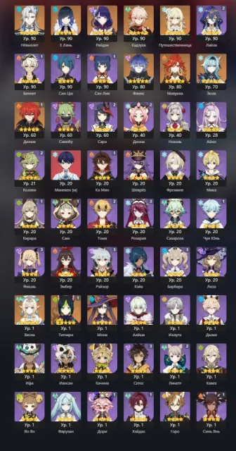 🍓11+10LEG🍓BUNCH OF CONTENT🍓Neuvilet+Sign🍓SPRING🍓Mawuika🍓Flins🍓Eula+Sign🍓Kazuha🍓Yelan🍓, Any platform, Email linked, Lumine, Starter, AR 56
