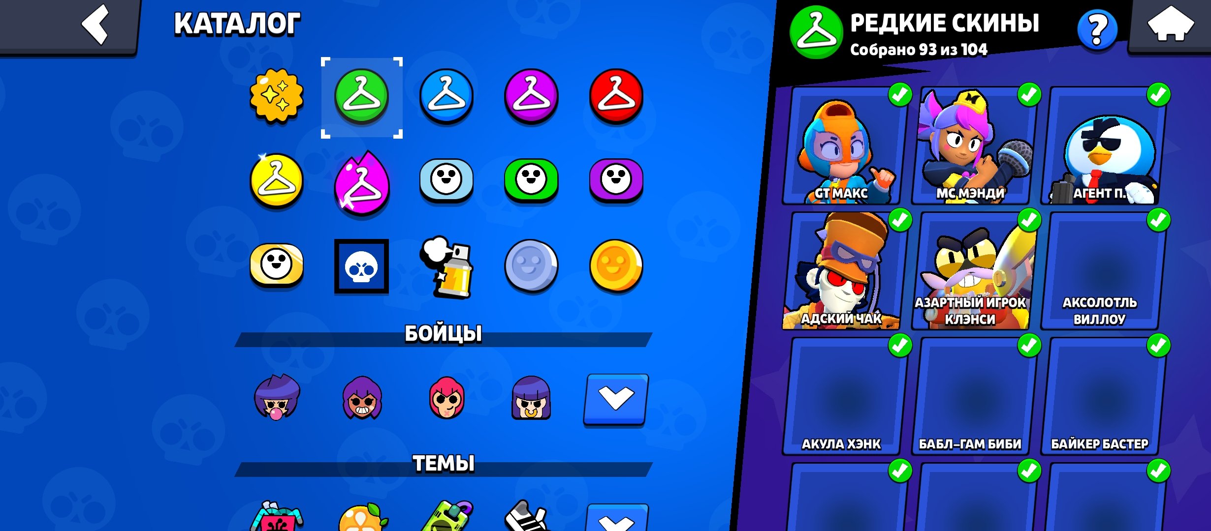 Old bravo stars account all fighters lots of skins, trophies 48674, brawlers 104, primes 14