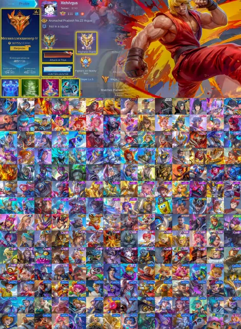💚Abyss Moscow💚StarWars Argus,Gossen Set,Naruto Julian-Su Yo,Kishin Lancelot,Street Chu,Collector(5)💚, Sale, Rank: Mythical, Level: 111, Win Rate: 61%, Heroes: 133, Skins: 483