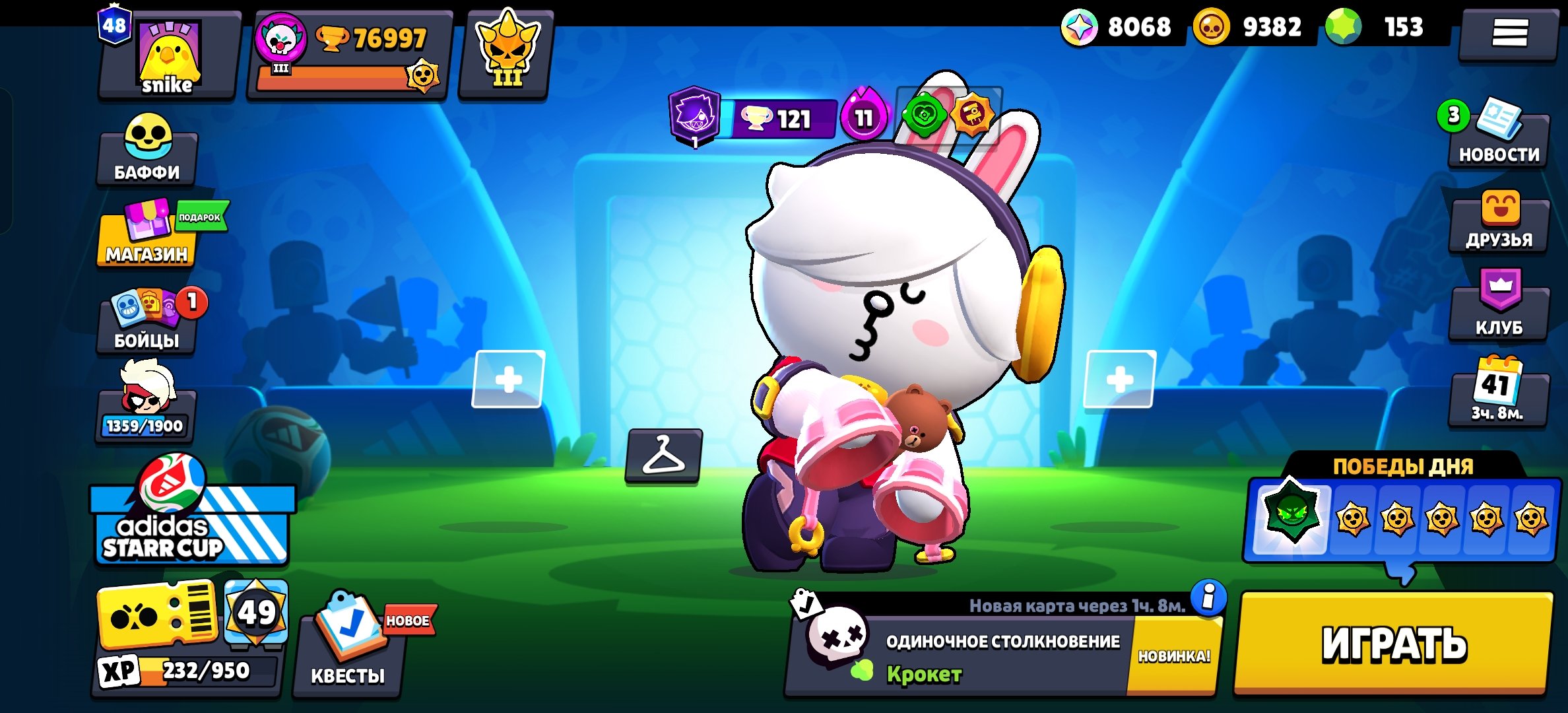 💚🐲Top acc🐲💚34-11lvl🌴🌵150 gems🍏🥝250+ skin🐲💚+ CR 10K account🌴🌵Min power 7💚🥝, trophies 80000, brawlers 100, primes 48