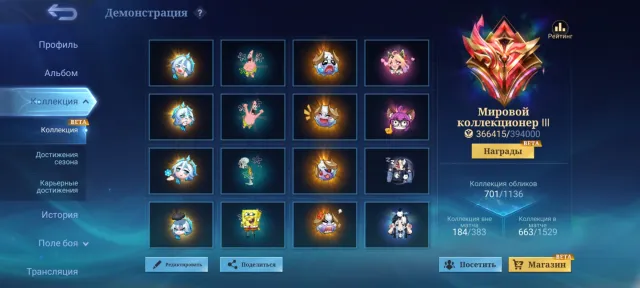 Selling personal account, Sale, Rank: Mythical, Level: 140, Win rate: 55%, Heroes: 138, Skins: 700