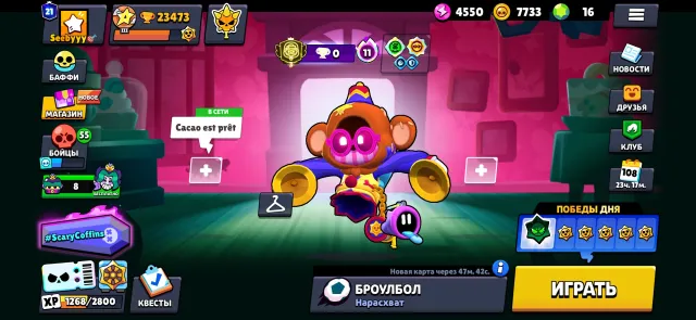 🎯VERY GOOD ACCOUNT 🎯, 24000 trophies, 69 brawlers, 21 primes