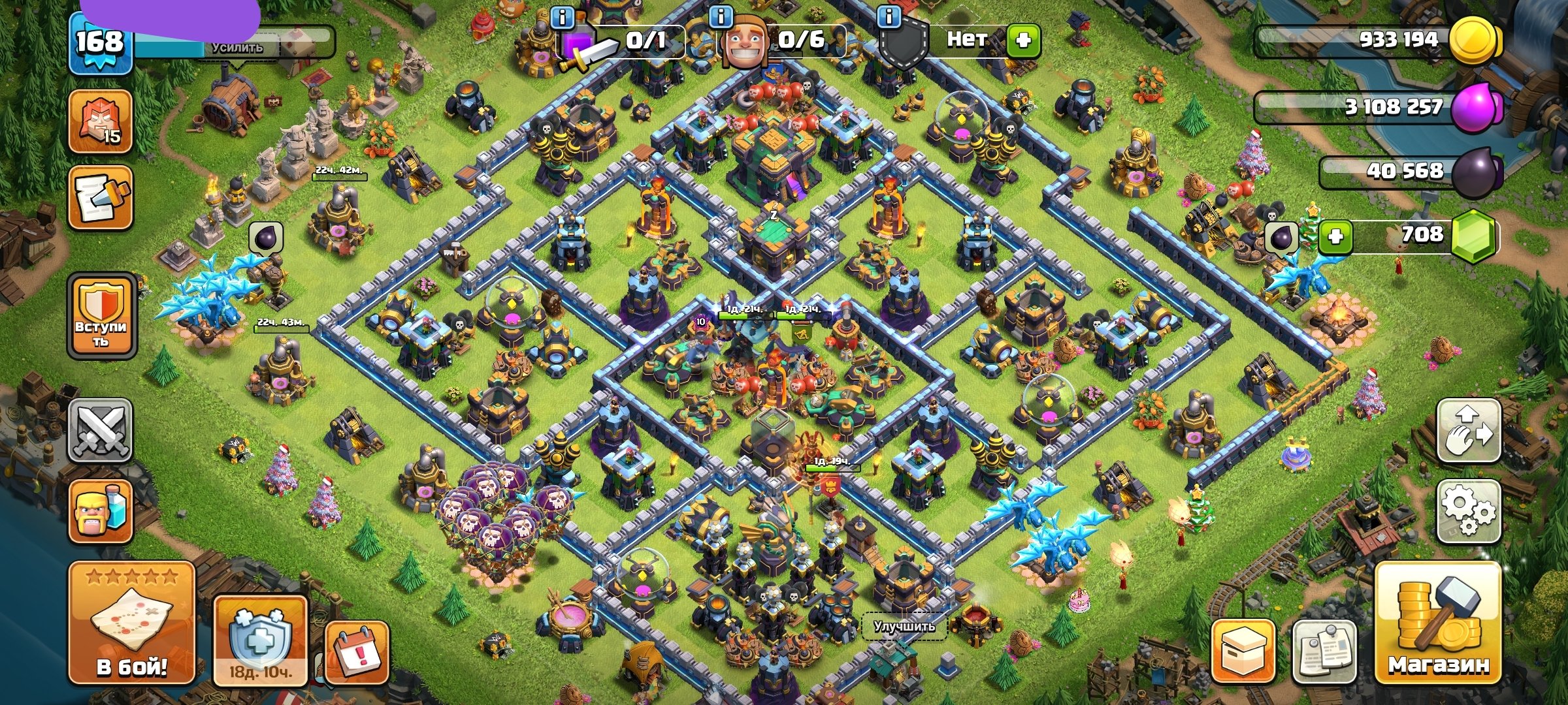 👑[ TH 14 ]⚡170 level ⚡💎 217 Гемов 💎[Легендарные скины🔮] 💥 Игровой аккаунт 𝗖𝗹𝗮𝘀𝗵 𝗢𝗳 𝗖𝗹𝗮𝗻𝘀💥⠀⠀⠀⠀, 14 TH Main Village, 9 TH Builder