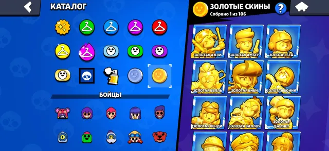 Played a lot, has 6 second primes, selling because I stopped playing, many pins, skins, etc., 88469 trophies, 106 brawlers, 44 primes