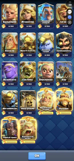 🔥 CR KT15 | 11k Trophies | 5.4k+ Gems | 15 Evolutions/4 heroes, 27 arena, 15 level, 11063 trophies, 123 cards, 21 leg, No