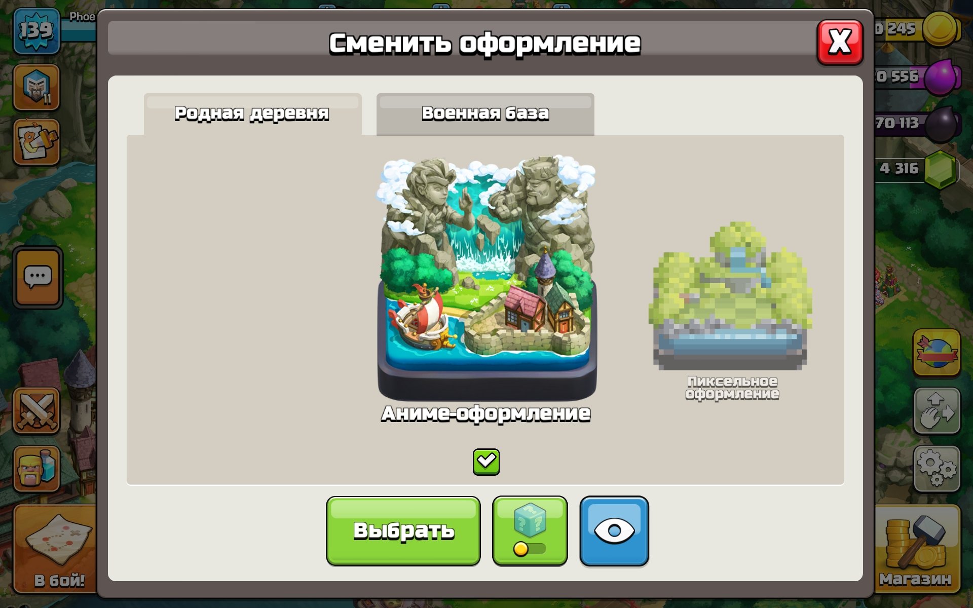 🦸41\48\52\34\33\7 👷【ФУЛЛ дэф】🥷【Сильное снаряжение】 🌃【Clash a rama оформление】💎2к+, 16 TH Main Village, 9 TH Builder