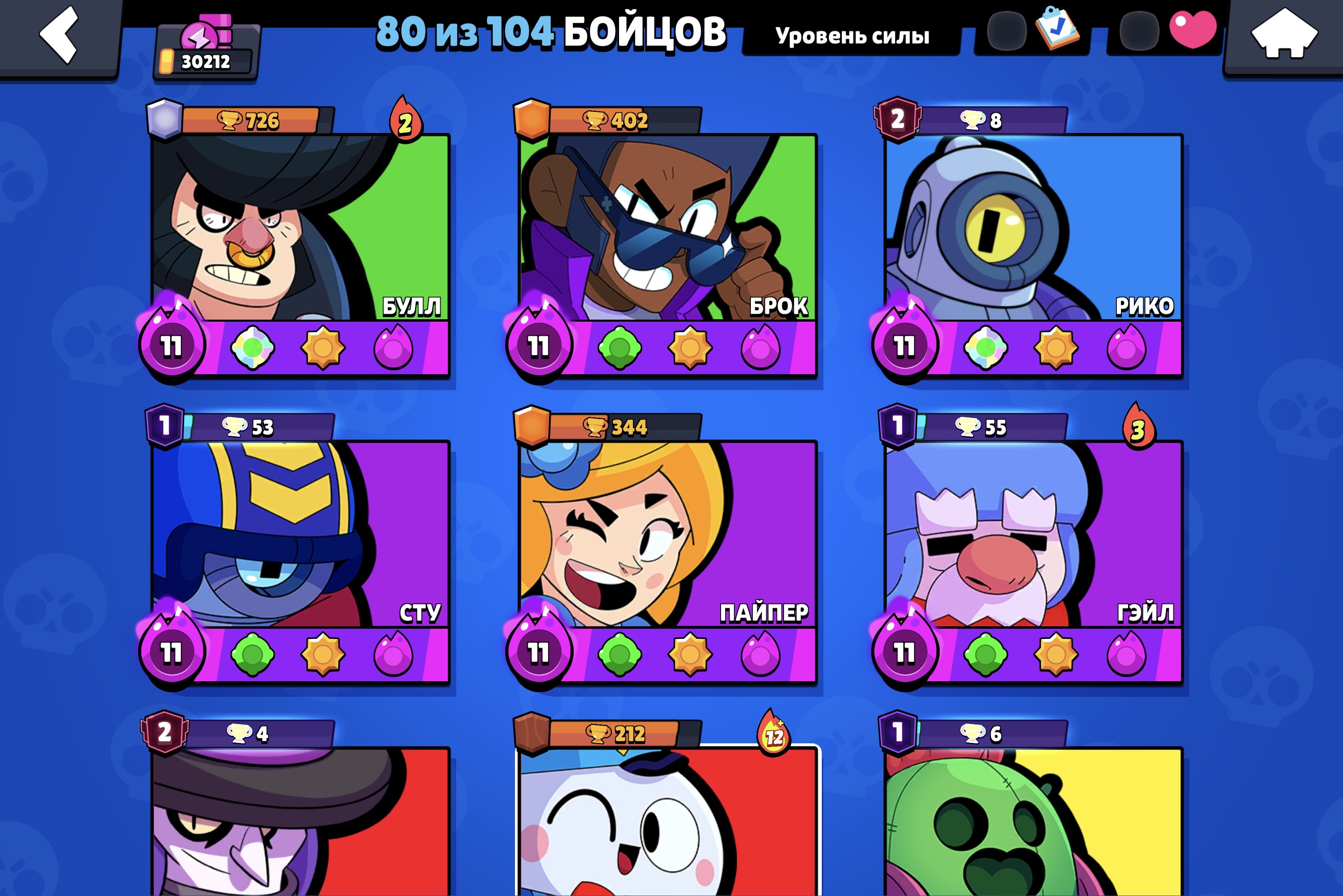 🔥 30k🏆 • MECHA-LOTUS PIPER 🪷 • 2 BP+ PURCHASED 👑 • 2 SKIN KEYS (ANY BP SKIN TO CHOOSE FROM!) 🔑🎁, trophies 30212, brawlers 80, primes 16