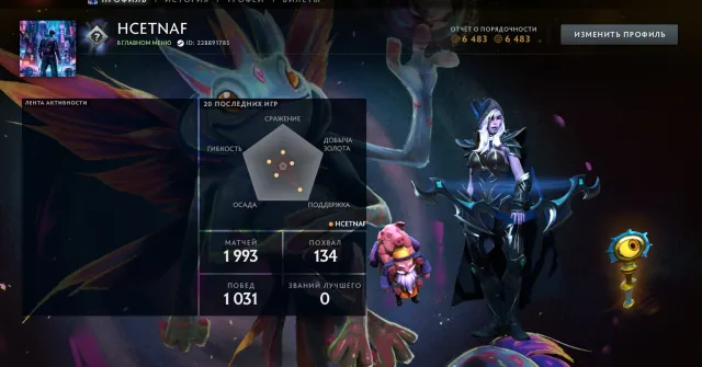 🧿💤1500 MMR + 825РУБ ИНВ💎ИГРЫ🧊ПРОКАЧАН НЕ БОТАМИ🧿11 ЛЕТ ВЫСЛУГИ❄️МЕЙНПУЛЛ🌎51 ЛВЛ ТРОФЕЯ💎, Продажа, 1500 MMR, 6483 порядочности, 6483 вежливости, 1993 матчей