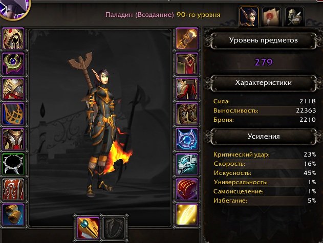 *TR Country* *279 ilvl* *WoW: Midnight Epic Edition* *M+ 3348*, 90 level, Blood Elf, Paladin