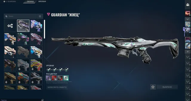 SELLING PERSONAL ACCOUNT 13 KNIVES RANKED DIAMOND 3 PERSONAL ACCOUNT RARE SKINS 28 AGENTS 125 SKINS, Sale, Under calibration, Agents: 28, Skins: 125