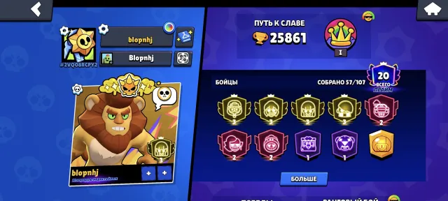 💢💢 4 fighters on 3 prime Edgar, Shelly, Bull, Shade 💢💢, 25861 trophies, 57 brawlers, 20 primes