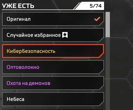 50 lvl | 15 legs | в описание, Новичок, 50 уровень, Реликвия: Нет