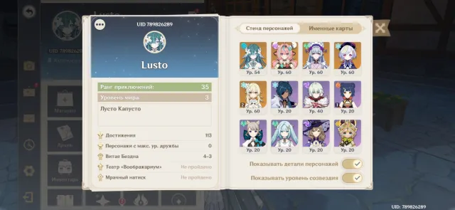 🌌29 EVENT COOL🎇4 LEGENDARY🎇⛲️HYDRO ARCHON⛲️🐮VARESA🐮Mizuki🦚Qiqi❄️Many epic characters🎲NO CHEATS🎲, Any platform, Email linked, Lumine, Starter, AR 35, Event 15, Standard 10, Primogems 2261