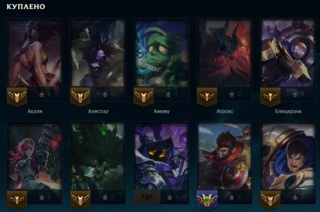 Account without rank (ranked available), level 48, champions 36, skins 16+39 classic, Sale, level 48, champions 36, skins 16, No rank