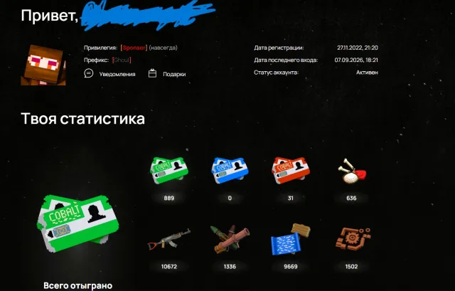 sponsor forever without ban, 3 prefixes + 1 DLC, Sale, All account data