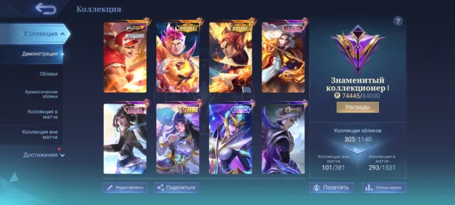🔥Kof Pakito⚡Karina🔥Prime Chong⚡Cloud🔥Lucky Gwina⚡Lance🔥Star Kagura🔥Zodiac Ira🔥, Sale, Rank: Legend, Level: 98, Win Rate: 48%, Heroes: 133, Skins: 303