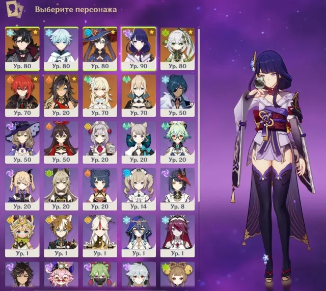 ❄️Rizli+sign / Raiden/ Nahida/ Mona and others/ 11 leg./ With Mail/ AUTO DELIVERY/ Screenshots in description., Any platform, Mail linked, Lumine, Levelled up, AR 52