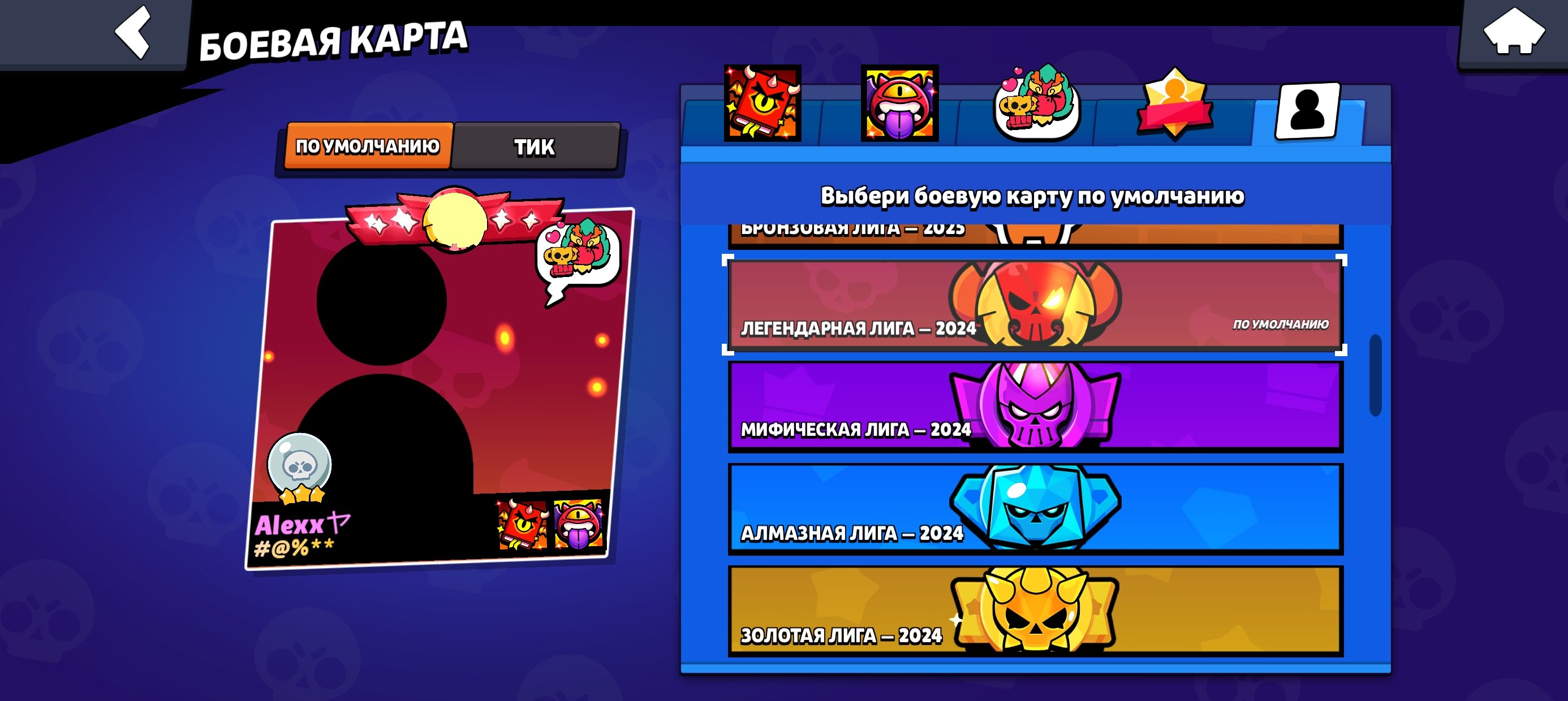 have storeaccounts have 73500🏆🏆🧞10 BP+🧞🏅🏅LEGA 24 LUNAR GLORY 3 🥇SKINS ON 39К GEMS 🥇🛠41 -11 FORCES🛠, trophies 73500, brawlers 99, primes 48