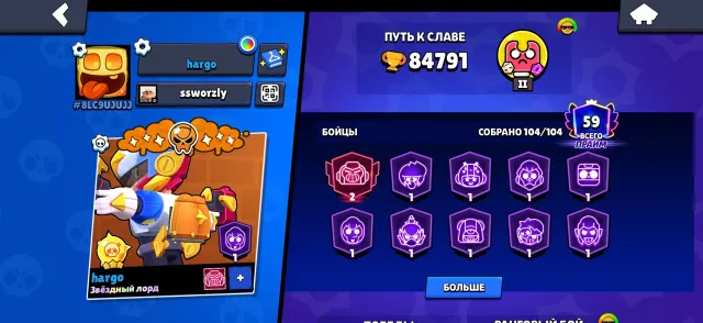account in Brawl Stars, please see the description, trophies 84971, brawlers 104, primes 59
