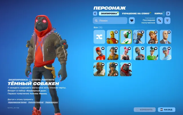 fortnite accounts 82 skins all purchasable skins in the photo etc, Sale, skins 82