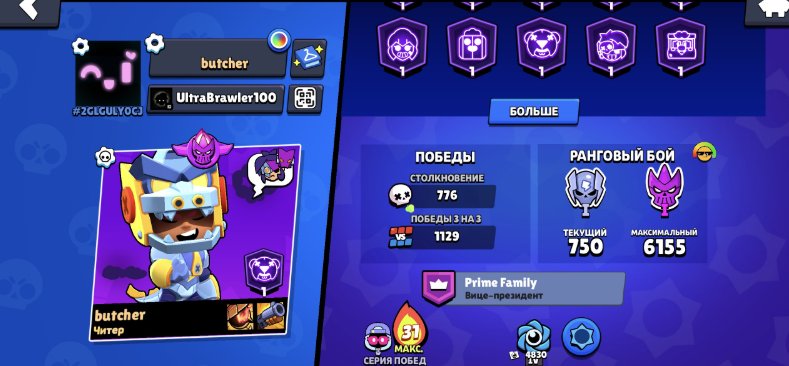 🔥🐙 🔥🐙 EXCLUSIVE #4 🔥🐙 28K 🔥🐙 MECHA GODZILLA + ASTRO COBRA 🔥🐙 ALWAYS YOURS 🔥🐙 LOTS OF BP🔥🐙🔥🐙, trophies 28600, brawlers 59, primes 13